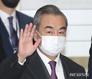 中왕이, 외교장관 회담에 24분 지각..'외교 결례' 도마