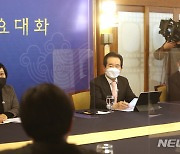 정 총리 "코로나 일상 속 관광·항공업계 부담 경감 적극 검토"