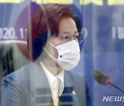 국민의힘 "법무부 尹 수사의뢰, 무리한 조치 합리화인 듯"