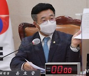 국민의힘 보좌진 "윤호중 비하 발언..사과 없을시 법적 대응"