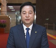 [1번지현장] 김두관 더불어민주당 의원에게 묻는 정국 현안