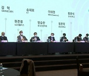IPTV협회, 지미콘2020 개최.."지속가능한 생태계 필요"