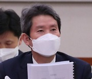 이인영 "北 3중고 민생 어려움..내년 봄 남북식량·비료 협력해야"