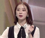 우혜림, JYP 연습생 첫날부터 운 사연 "우물 안 개구리 느낌" ('온드림스쿨')