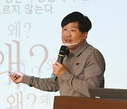 '호텔방 전세' 논란에 서민 "청와대를 전세공간으로..文대통령은 숨바꼭질만"