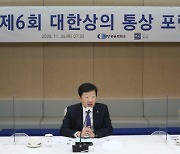 "실용적 스가 정부, 한일관계 개선 계기로 삼아야"