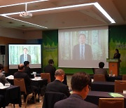 산림청, 산림과 지능형기술 어우러진 '2020 스마트산림대전' 개최