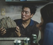 송강호·김민희, 美 NYT '21세기 최고배우 25인' 선정