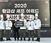 "내가 군대 최고의 셰프"..군인요리대회 본선전 개최