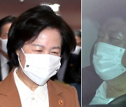 [속보]추미애, 윤석열 '직권남용' 혐의로 수사의뢰