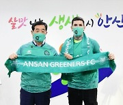 K리그2 안산 그리너스FC, FC 포르투 출신 까뇨뚜와 조기 연장계약 합의