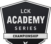 'LCK 아카데미 시리즈 챔피언십' 28일 시작