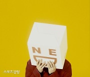 '상자 쓴 뮤지션' NeD(네드), 12월 1일 새 싱글로 컴백