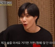 '맛남의 광장' 태민, 백종원 우육탕면에 "대만 공항에서 먹은 것보다 맛있어" [TV캡처]