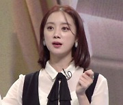 '4개국어 엄친딸' 원더걸스 혜림, JYP 연습생 첫날 눈물..자존감 무너진 사연