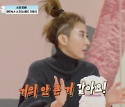 '펫비타민' 김완선, 학대 트라우마 반려묘 걱정 "처음 크기 그대로"[별별TV]