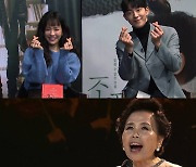 '연중라이브' 한지민 "남주혁에 업히는 신 촬영 많아"