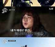 '나는 살아있다' 김민경, 낙하산 끌고 100m 질주 '강풍 극복훈련' 성공.."역시 근수저"