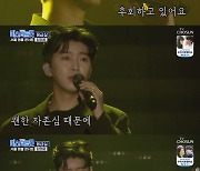 '미스터트롯' 앵콜 콘서트, 임영웅 가을밤 '발라드 왕자' 입증..izi의 '응급실' 완창