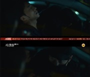 '사생활' 김영민 총 맞았다, 김효진이 맞은 비극