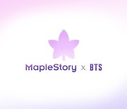 '메이플스토리', BTS와 컬래버레이션..3부작 예능 영상 공개