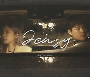 "넌 내가 참 쉬웠던 거야"..니브X헤이즈, 이별남녀의 온도 차 '2easy' [쥬크박스]