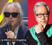 '싱어게인' 전인권 가고, 따뜻한 심사평 김종진 오고.."하차 이유? 개인 사정" [종합]
