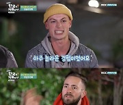 '어서와' 저스틴, 쌀 도정 체험 후 "한국 사람에게 쌀은 깊은 의미"