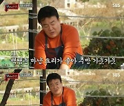 백종원 "어린 시절 주방 출입, 할머니가 싫어하셨다" (맛남의 광장)