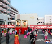 북한 신의주방직공장 노동자 기숙사 준공