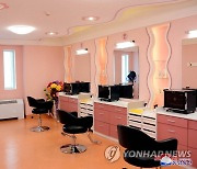 북한 신의주방직공장 노동자 기숙사 건설