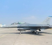 대한항공이 정비하는 F-16 전투기