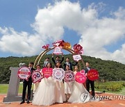 대구 달서구 부모들 "내 자식 천생연분 찾아요"