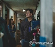 송강호·김민희, 뉴욕타임스 선정 '21세기 최고 배우 25인'