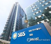 SBS 목동 본사에서도 코로나19 확진자 발생