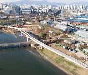 서울 중랑천-전농천 합류 지점에 210m 'S자 보행교'
