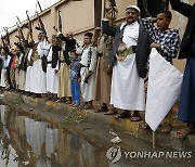 정부, 예멘 반군의 사우디 원유시설 공격 규탄