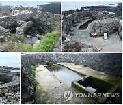 옛 제주인 식수 '용천수' 질산성질소로 오염..먹는 물 부적합