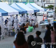 울산교육청, 코로나19 확진·밀접접촉 학생 긴급 심리 지원