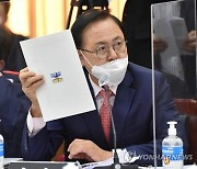 '아산에 이순신 재단 설립' 이명수 의원 법안 대표 발의
