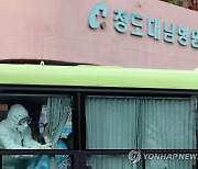 정신병원 1인당 면적 넓어지고 병상수 줄어든다 "코로나19 예방"