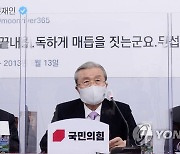 野 "국정조사, 尹 묻고 秋 더블로"..내일 요구서 제출(종합)