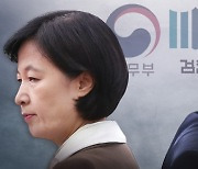 [속보] 법무부 "'재판부 사찰 의혹' 윤석열 대검에 수사의뢰"