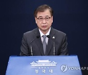 NSC상임위 개최..동북아 방역·보건협력체 구체화 방안 논의