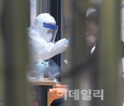 8개월 만에 500명대..예상보다 빠르고 규모 큰 '3차 대유행'