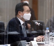 [포토]혁신성장 전략점검회의 주재하는 김용범 기재부 1차관