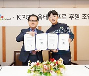 [포토]'엔존 B&F.KPGA 옥태훈 프로 후원 조인식