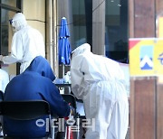 서울 중구 상조회사서 회식 통해 신규 집단감염..15명 확진