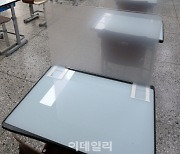 [포토]21학년도 수능 고사장에 설치된 칸막이