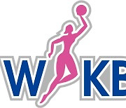 여자프로농구 WKBL, 12월 2일부터 무관중 경기 진행